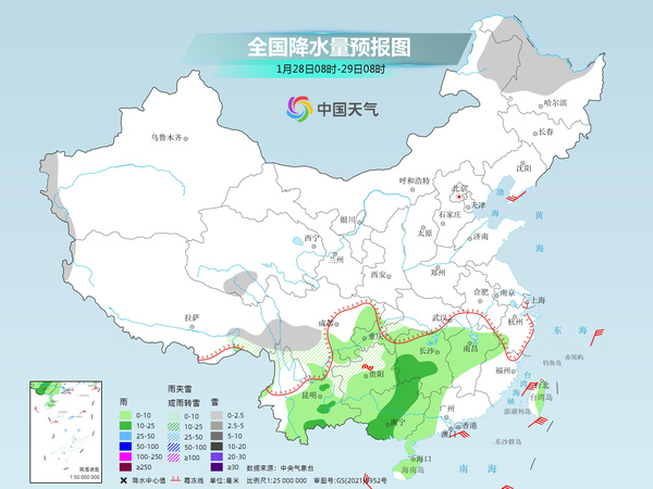 1月26日春运首日北方晴燥持续南方降水渐起 大部地区气温持续回升