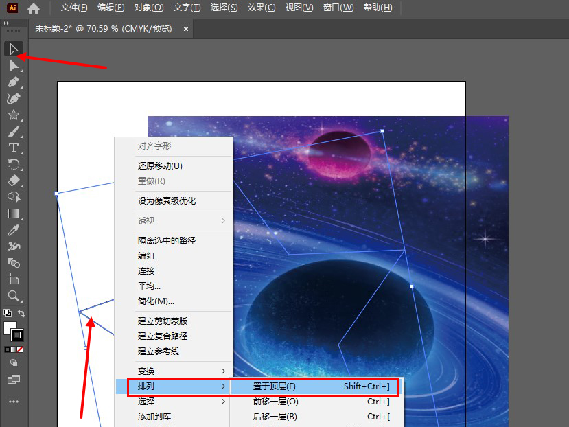 ai怎么把图片嵌入到图形里 ai如何把一张图片嵌入到图形里			