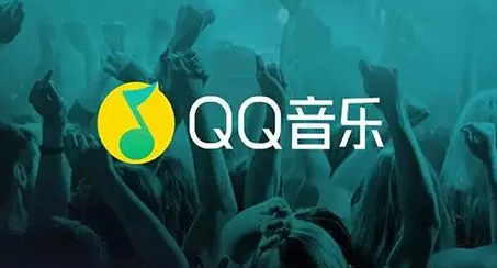 qq音乐怎么关闭滑动功能 qq音乐滑动功能在哪里关			