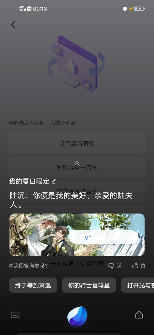 vivo iq00怎么截屏 vivoiq00截屏怎么截			