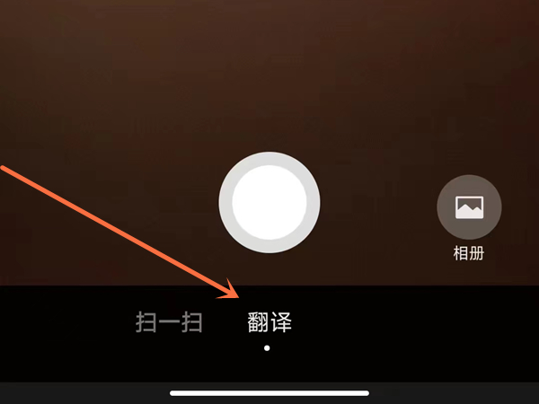 微信的拍一拍翻译在哪里 怎么找到微信的拍一拍翻译功能			