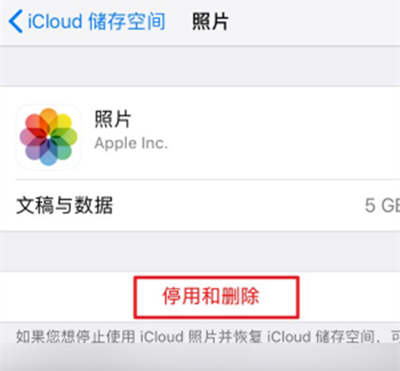 128g的内存为什么icloud满了 128g的内存为什么icloud内存不足			